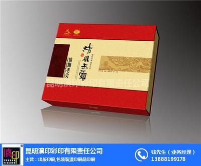 云南包裝盒印刷 優質廠家與包裝裝潢印刷品印刷全解析